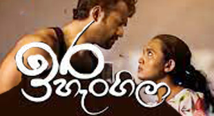 ira hangila teledrama